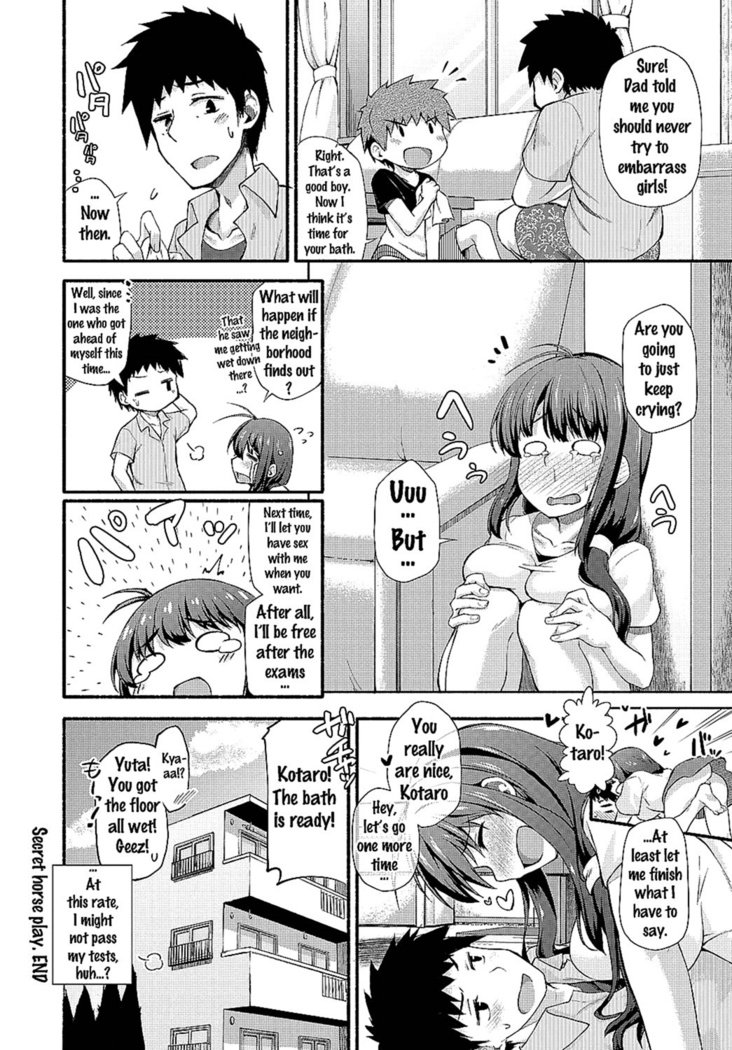 ほとんど捕まる