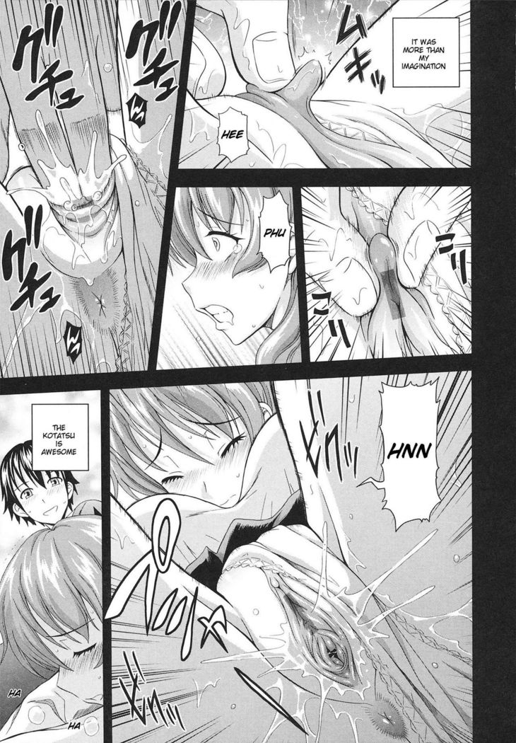 ほとんど捕まる