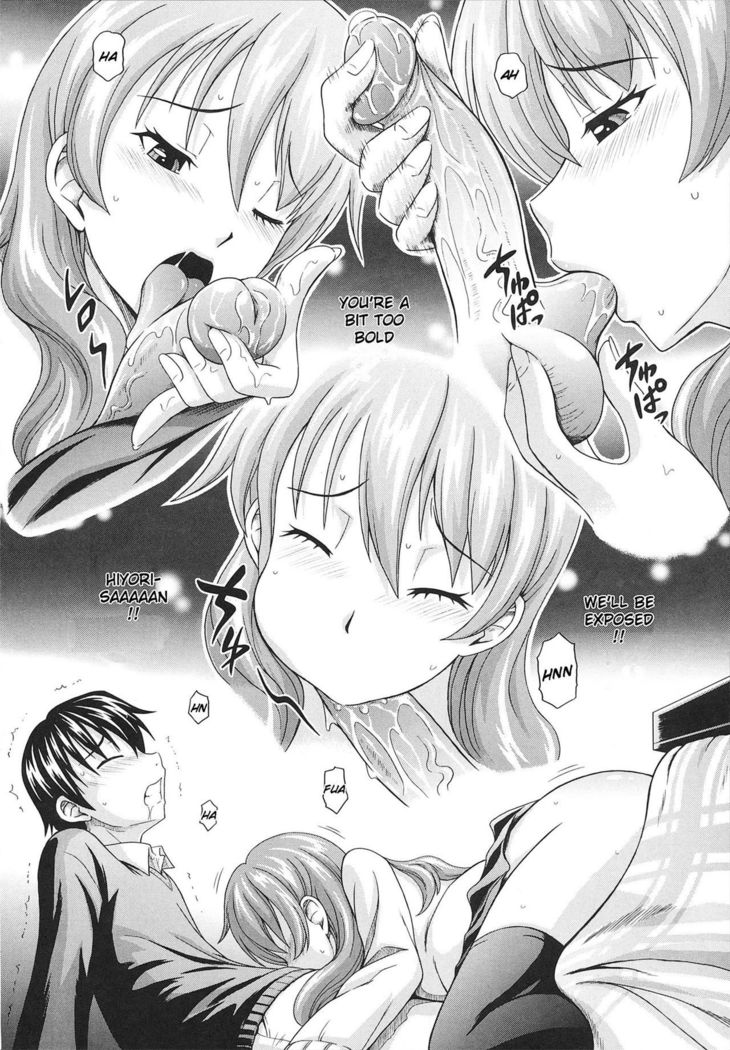ほとんど捕まる