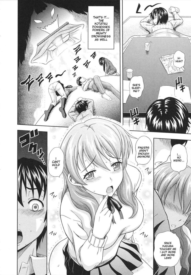 ほとんど捕まる