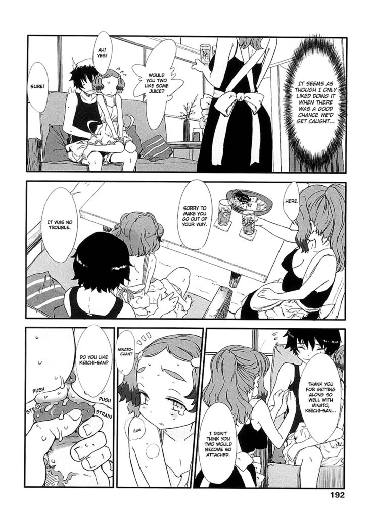 ほとんど捕まる