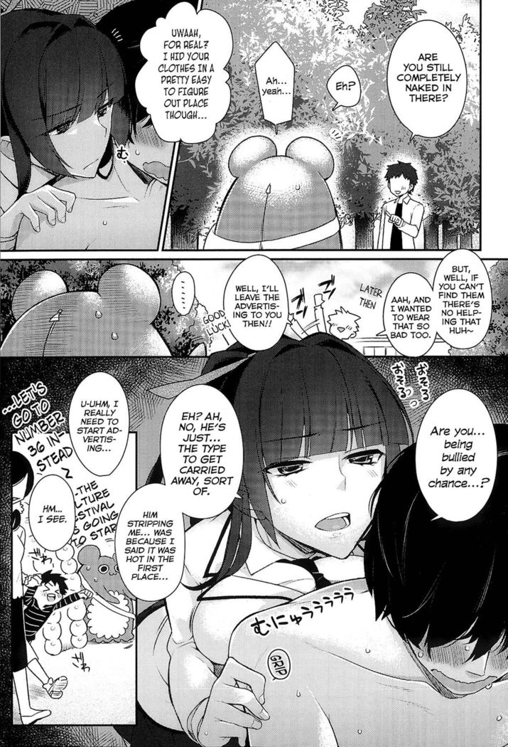 ほとんど捕まる