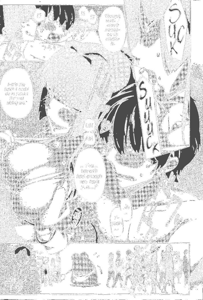 ほとんど捕まる
