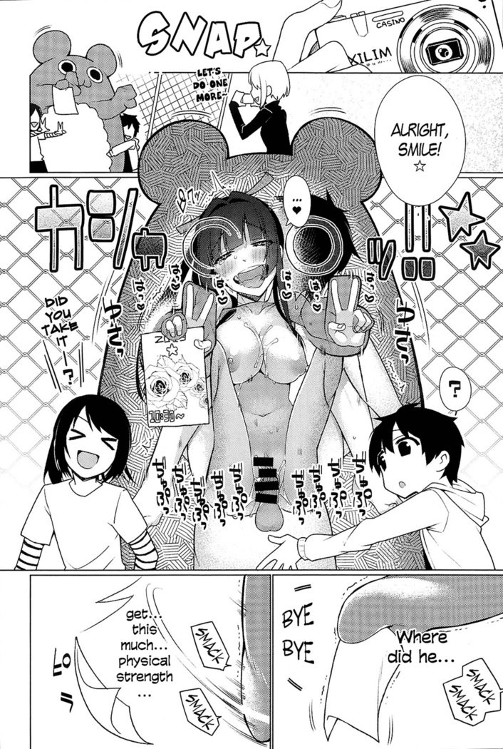 ほとんど捕まる