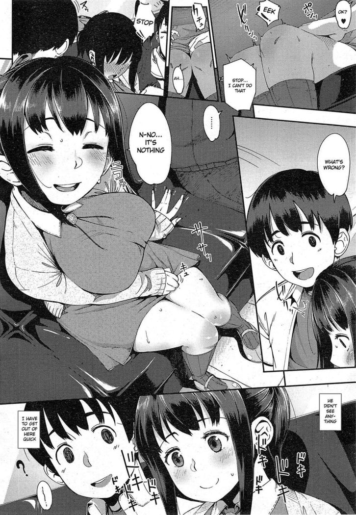 ほとんど捕まる