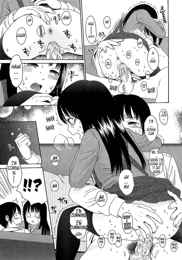 ほとんど捕まる