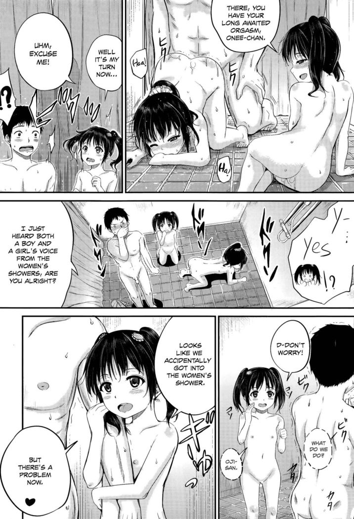 ほとんど捕まる