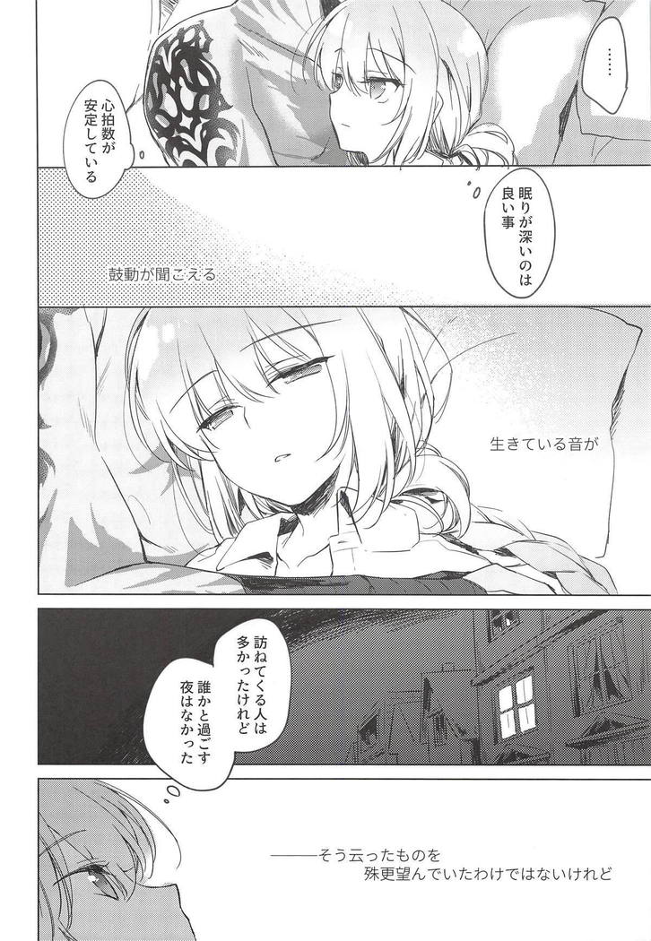 夜の音頭