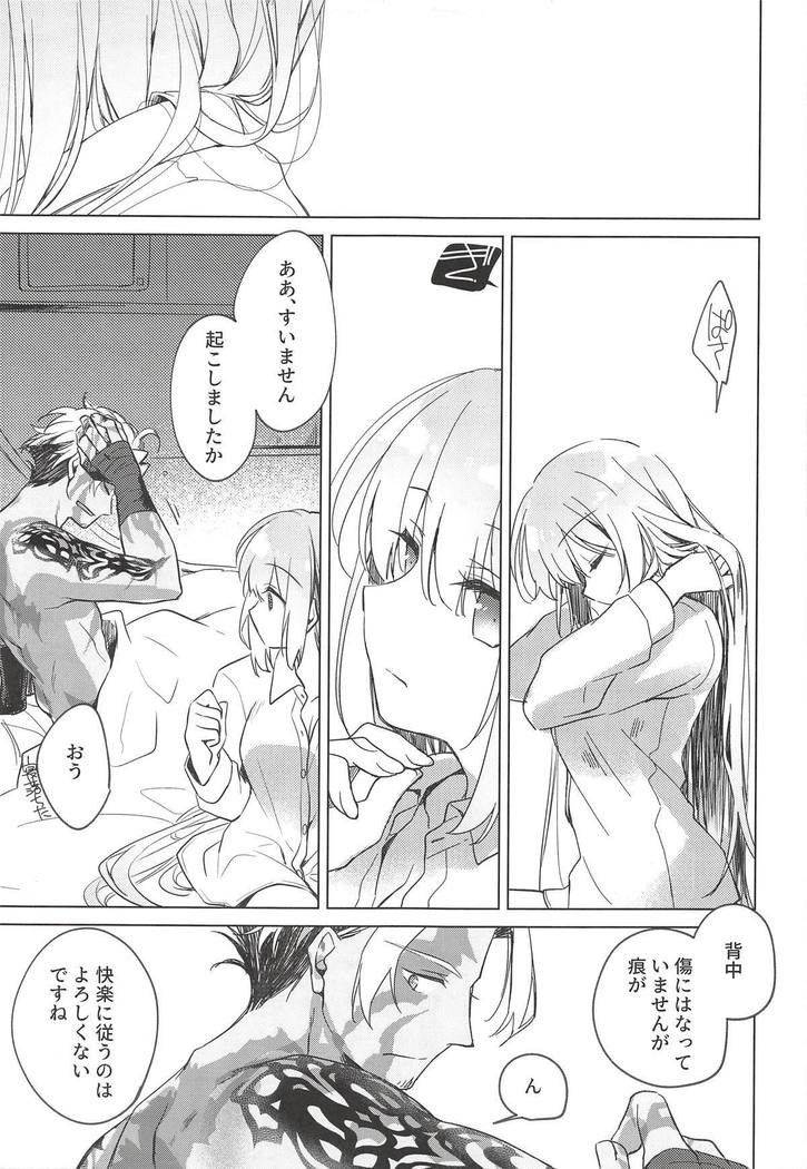夜の音頭