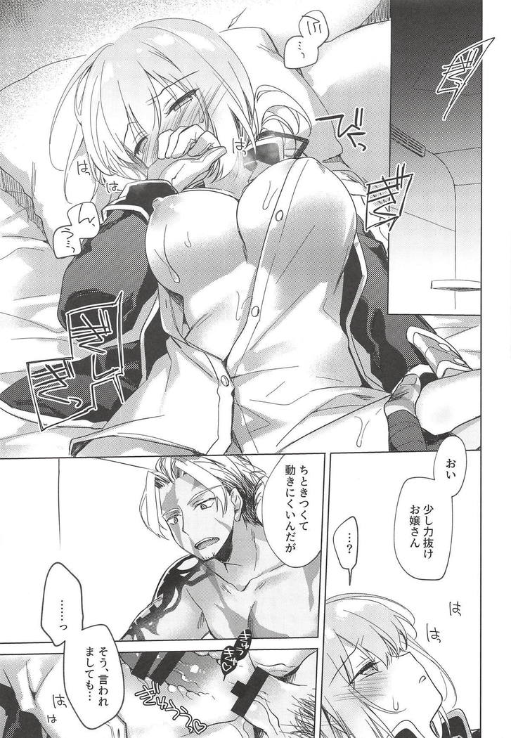 夜の音頭