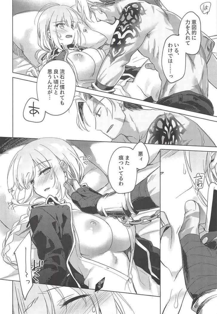 夜の音頭
