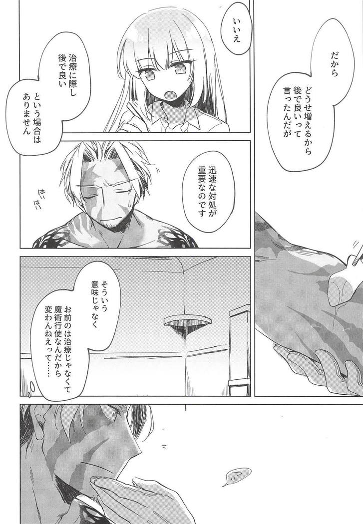 夜の音頭