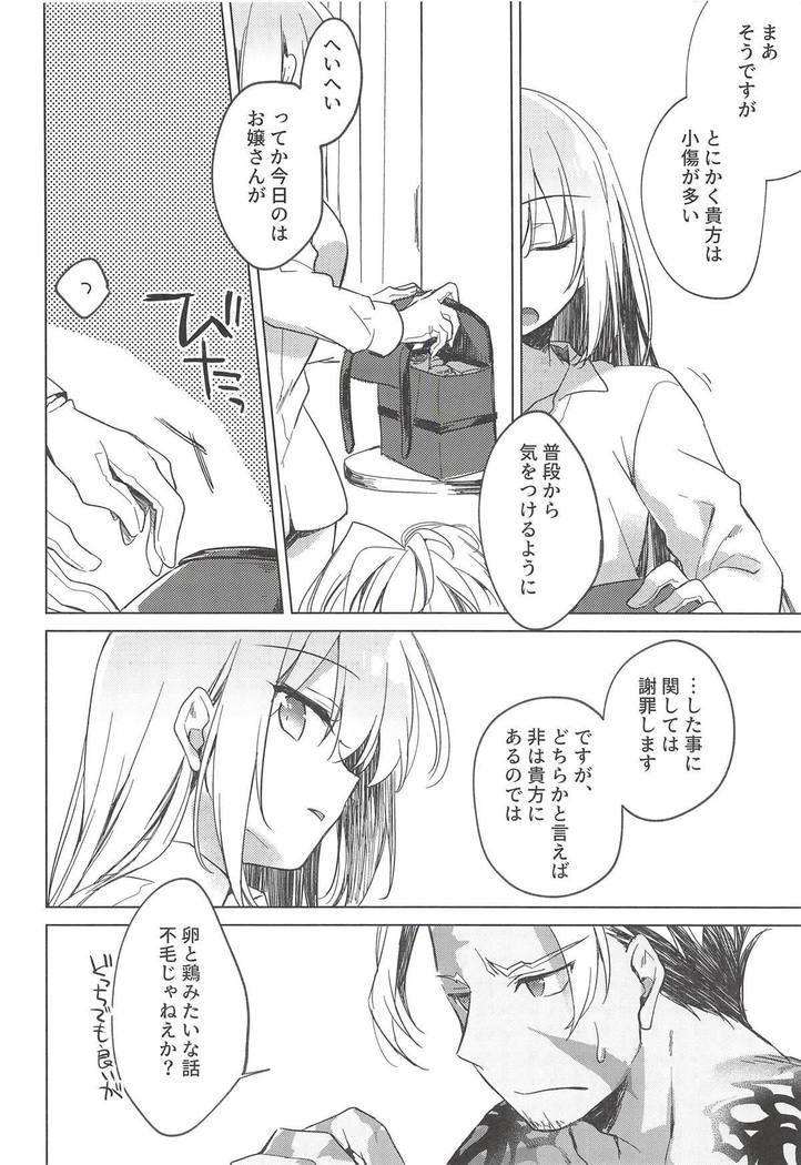 夜の音頭