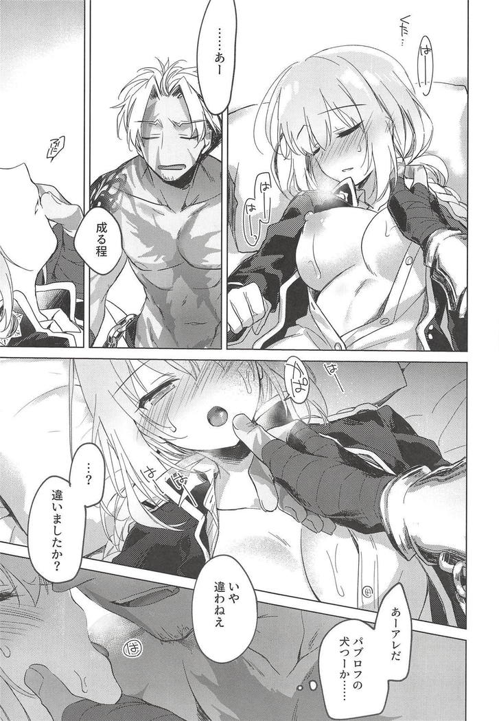 夜の音頭