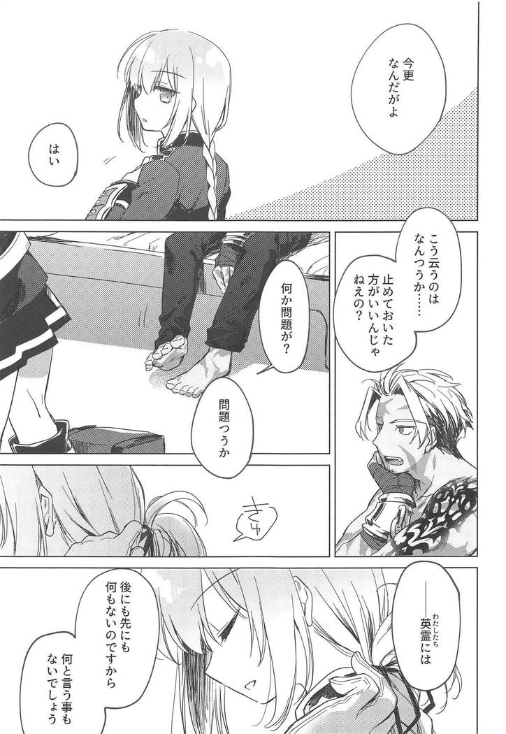 夜の音頭