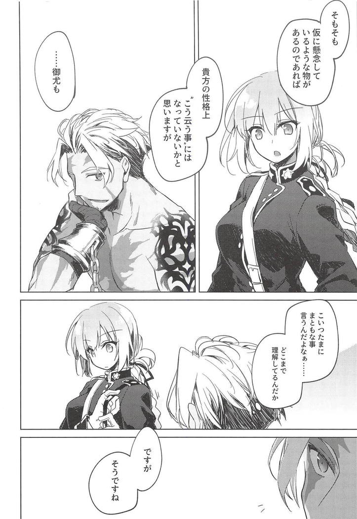 夜の音頭