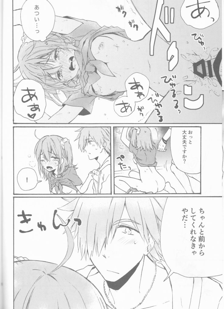 ルルハワハワワ