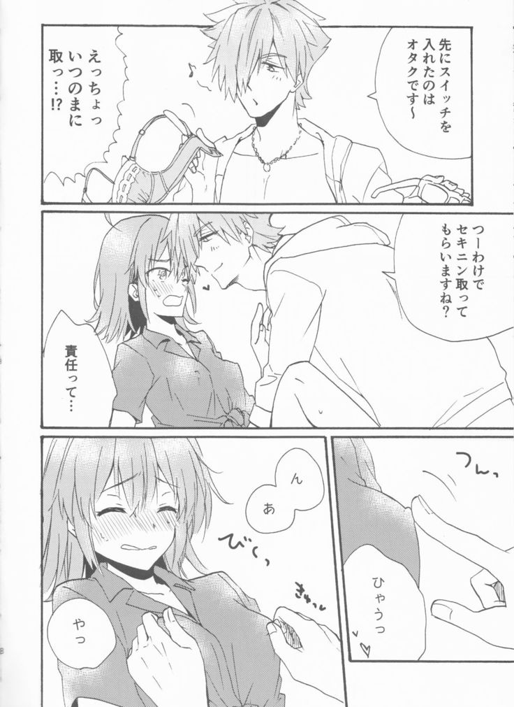 ルルハワハワワ