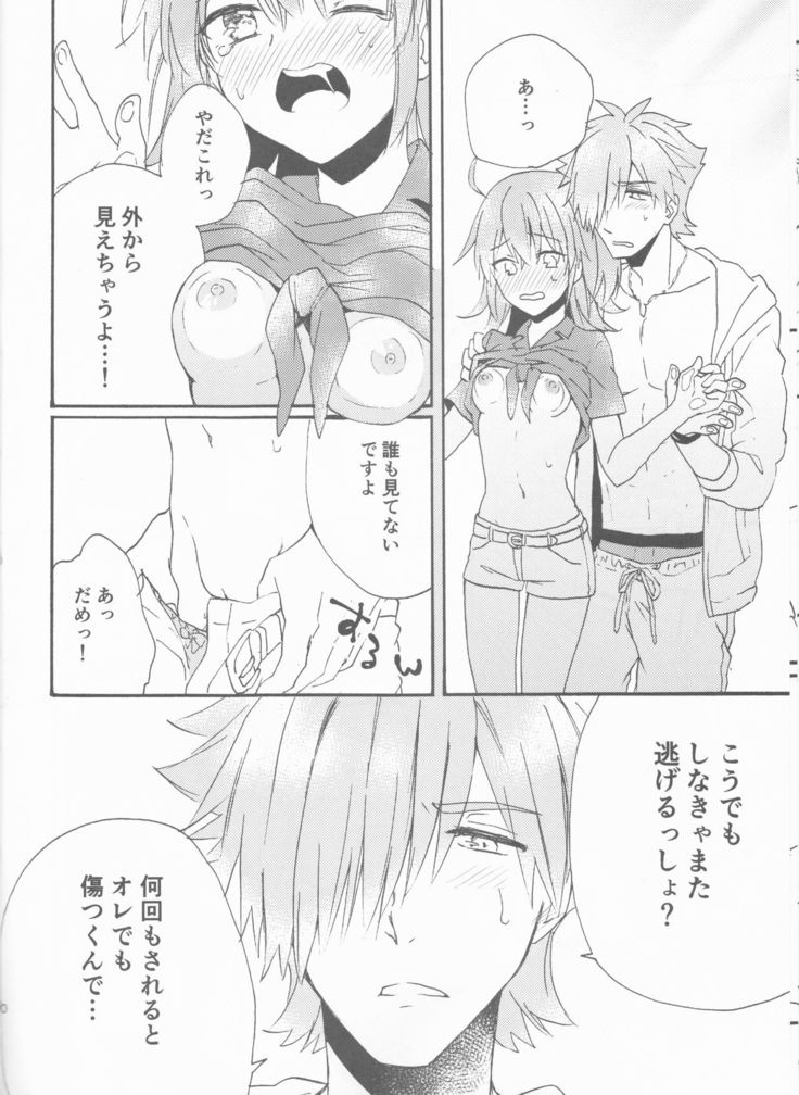 ルルハワハワワ