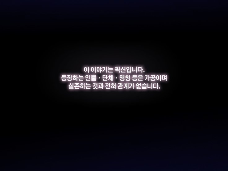 Shakkin Mamire Netorare Tsumamusume Hensai no Tame Kotowarenakatta Gomunashi Nama Sex＆amp;中橋