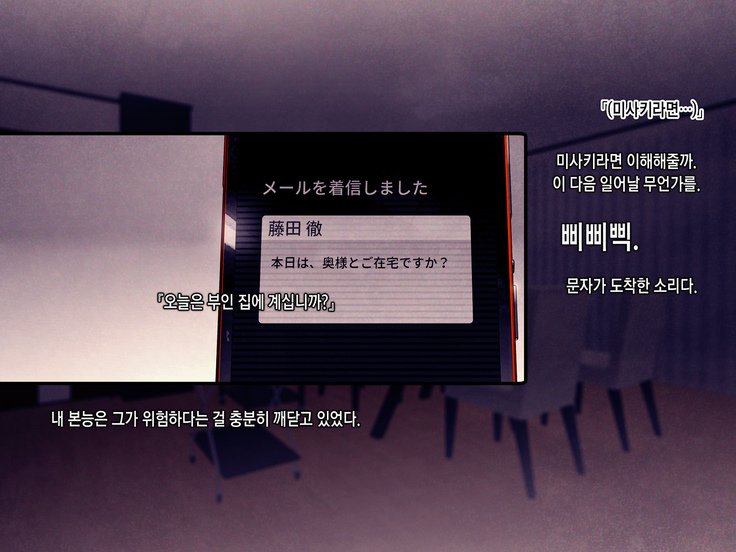 Shakkin Mamire Netorare Tsumamusume Hensai no Tame Kotowarenakatta Gomunashi Nama Sex＆amp;中橋