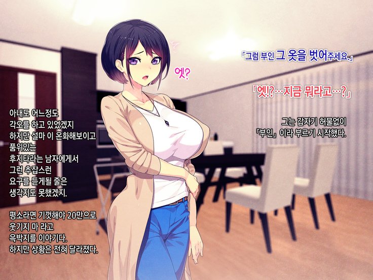 Shakkin Mamire Netorare Tsumamusume Hensai no Tame Kotowarenakatta Gomunashi Nama Sex＆amp;中橋