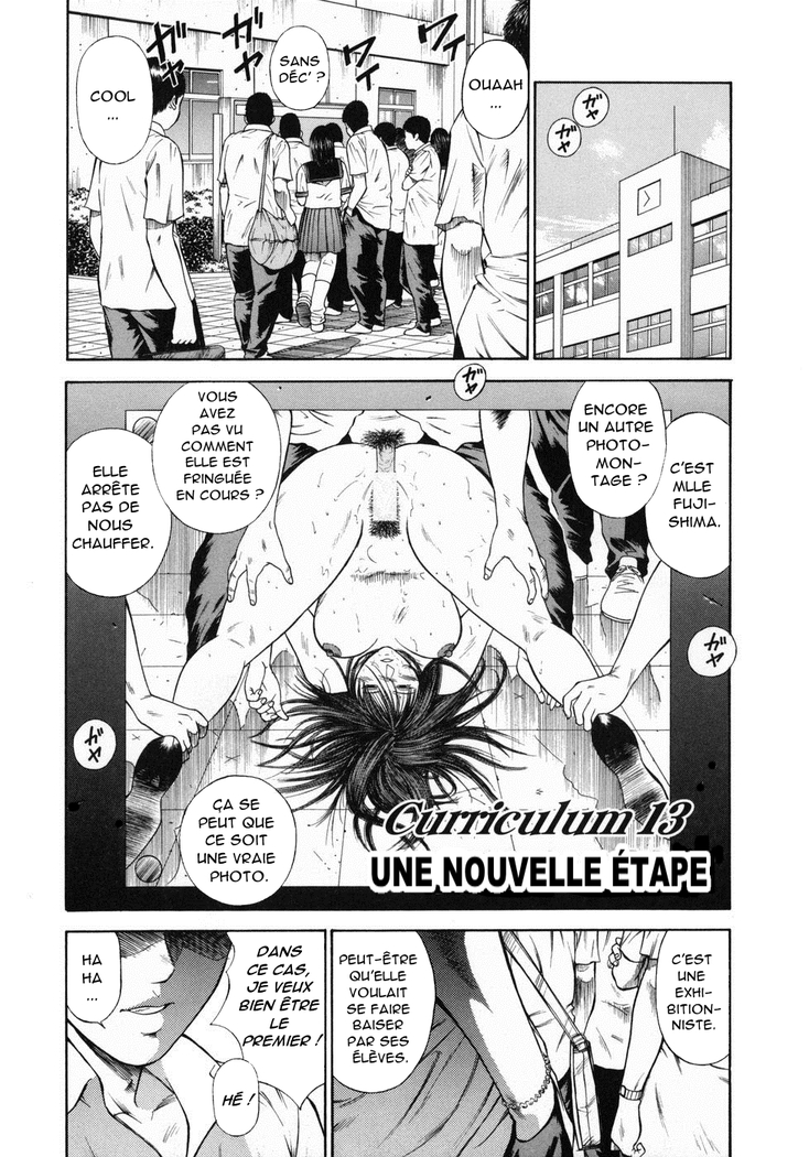 道霊上峡師ましょうのカリキュラムCh。 13 道霊上峡師ましょうのカリキュラムCh。 13