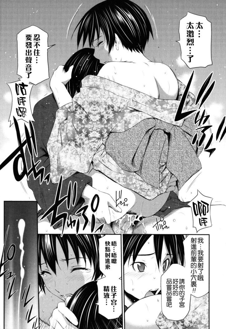 はじめらいボディ