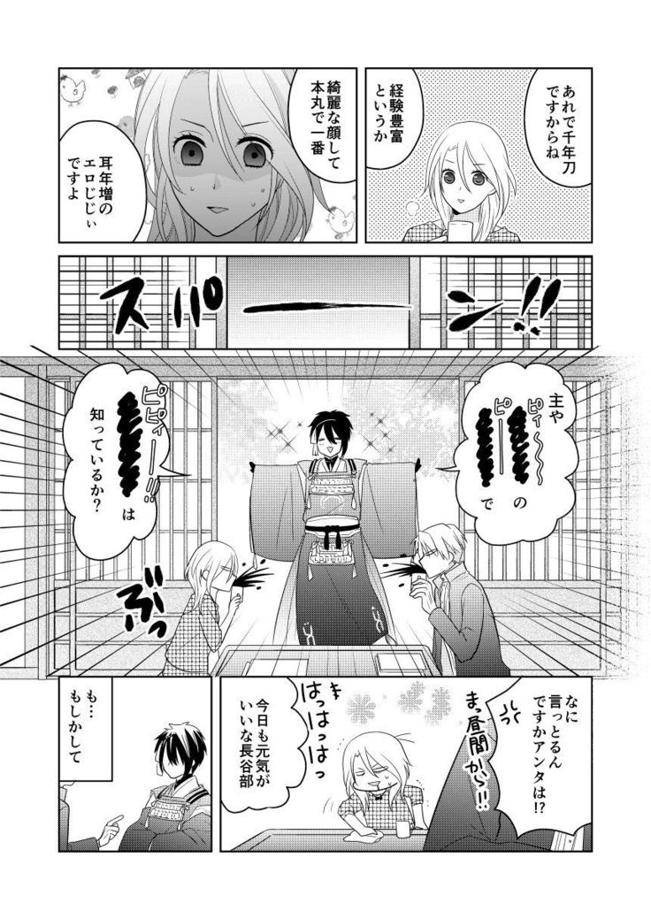 朗月