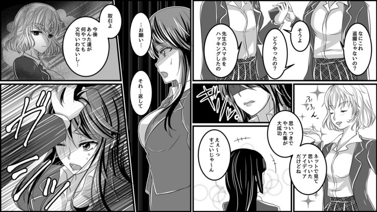 五万男音奈恭子への押木ふりょう少女達立からのほうふく