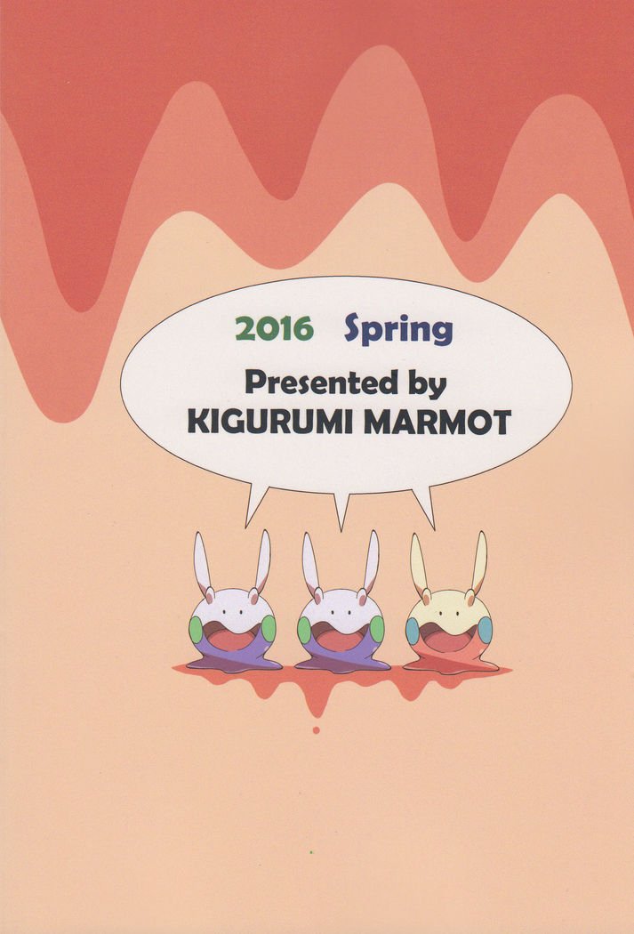 雨が降らない|永不落雨