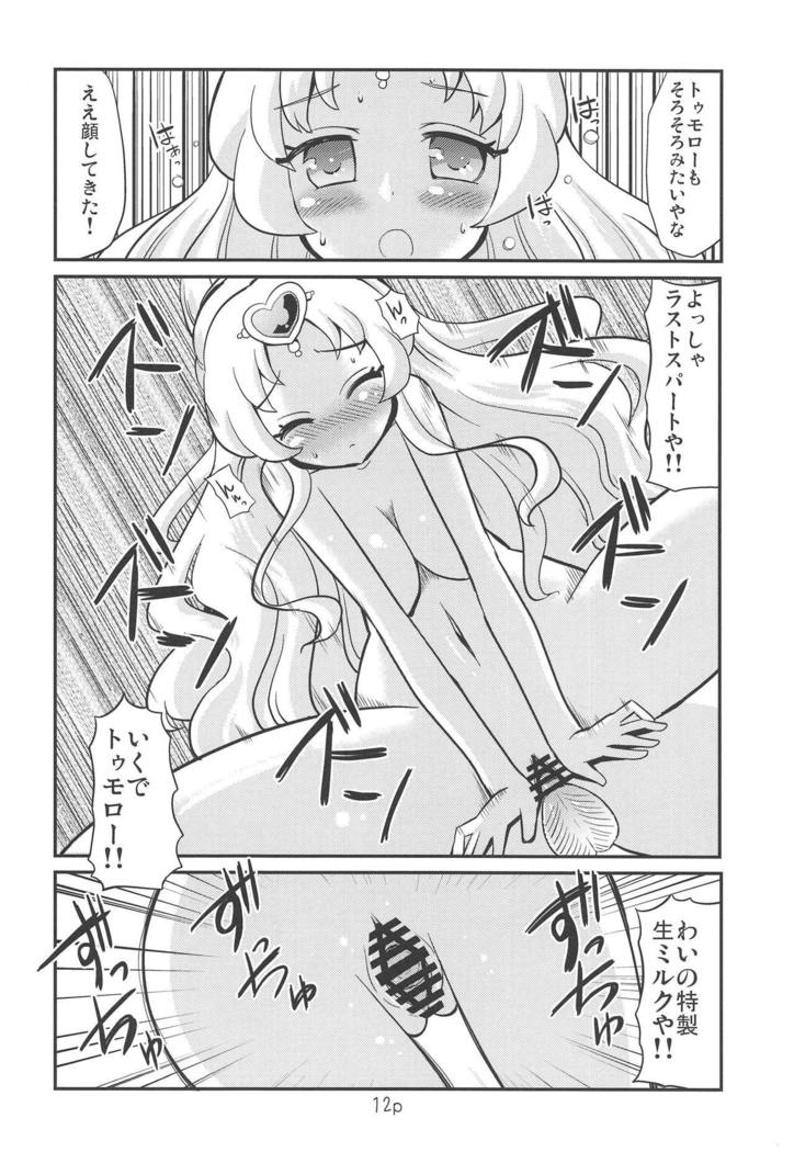明日さんがエッチすぎる