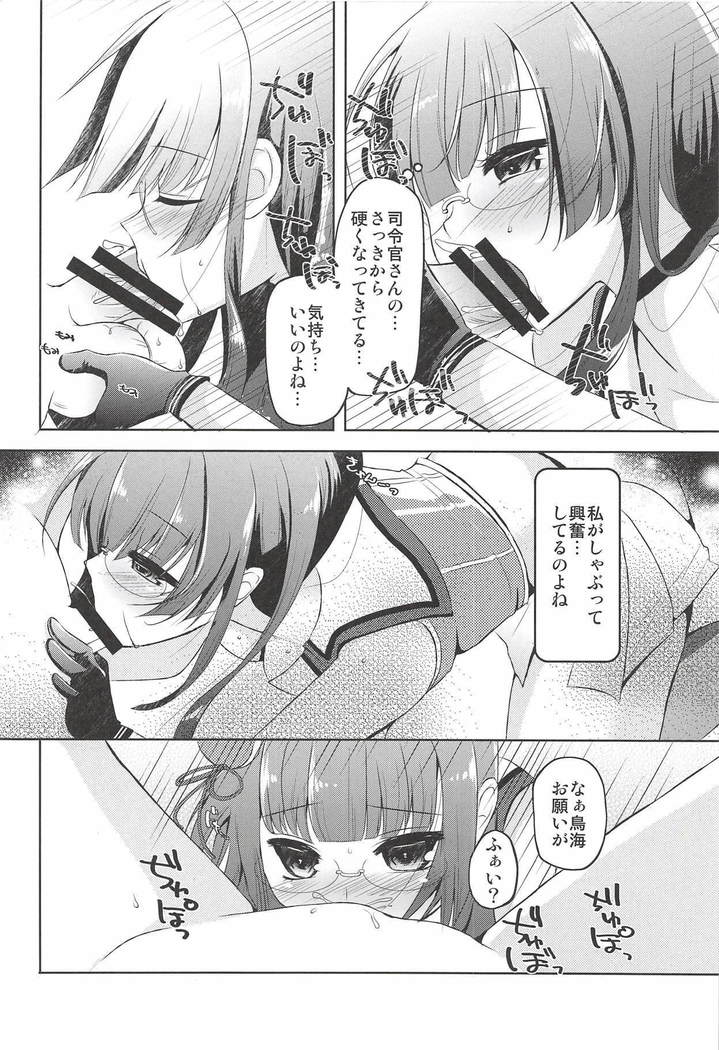 ラブミラル