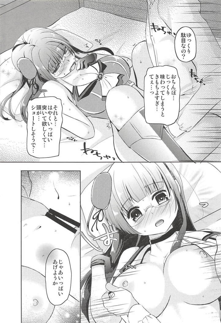 ラブミラル