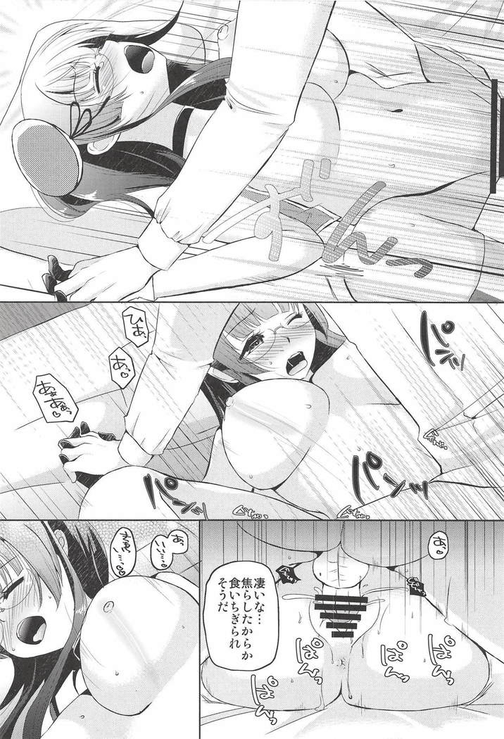ラブミラル