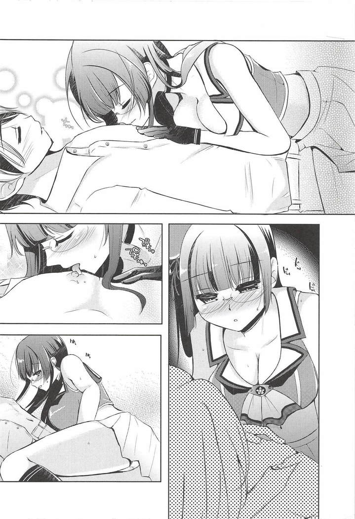 ラブミラル