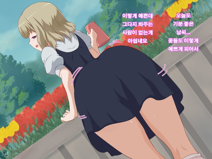 たねつけの時〜シソン半栄〜 たねつけの時〜シソン半栄〜