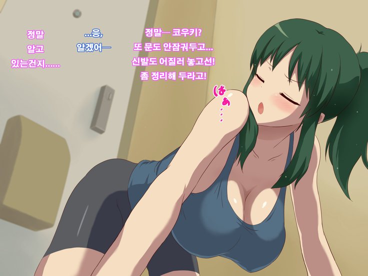たねつけの時〜シソン半栄〜 たねつけの時〜シソン半栄〜