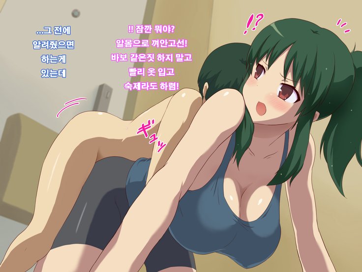 たねつけの時〜シソン半栄〜 たねつけの時〜シソン半栄〜