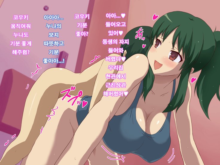 たねつけの時〜シソン半栄〜 たねつけの時〜シソン半栄〜