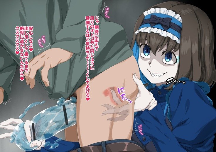 ガリイちゃんのオモイデ作国