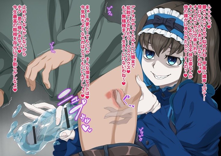 ガリイちゃんのオモイデ作国