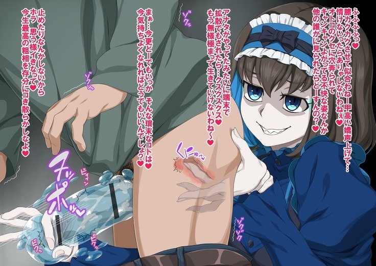 ガリイちゃんのオモイデ作国