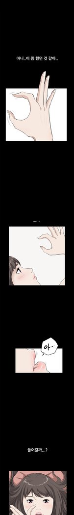 シウンCh.0-38