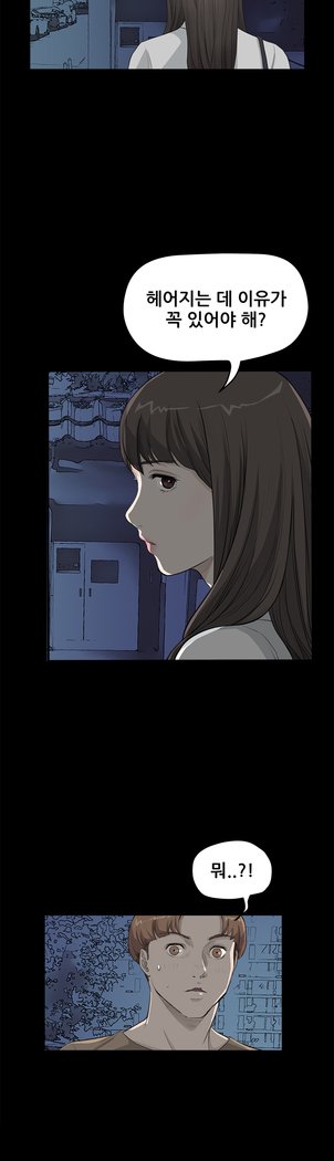 シウンCh.0-38