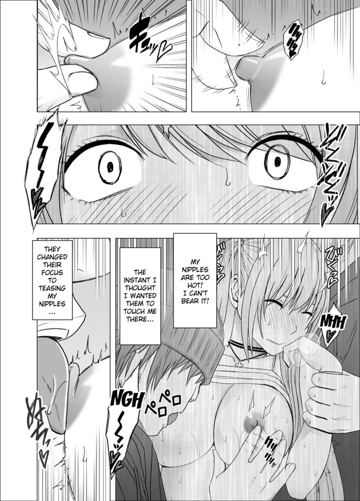 でんしゃのなかでおんな2
