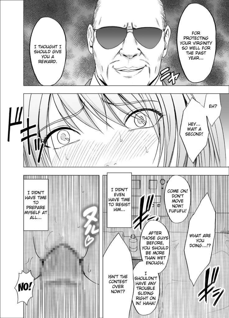 でんしゃのなかでおんな2