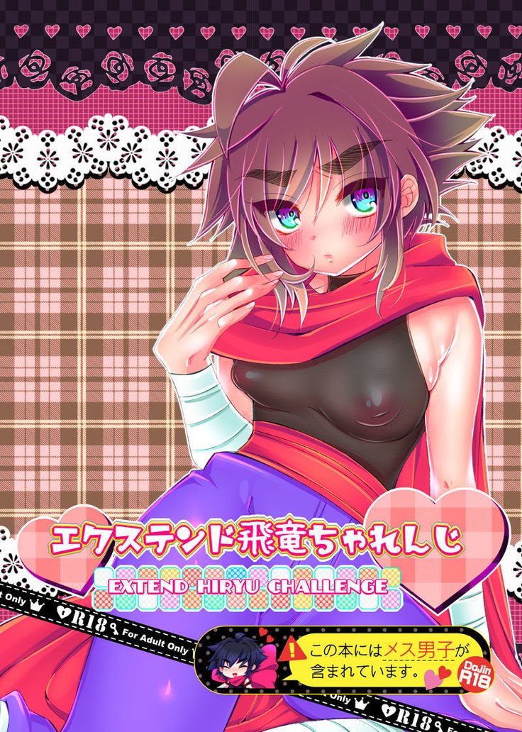 阿散井恋次 阿散井恋次