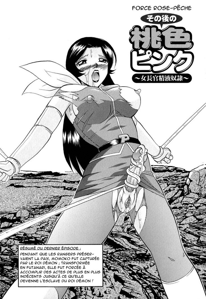 欲望のくさび08fin