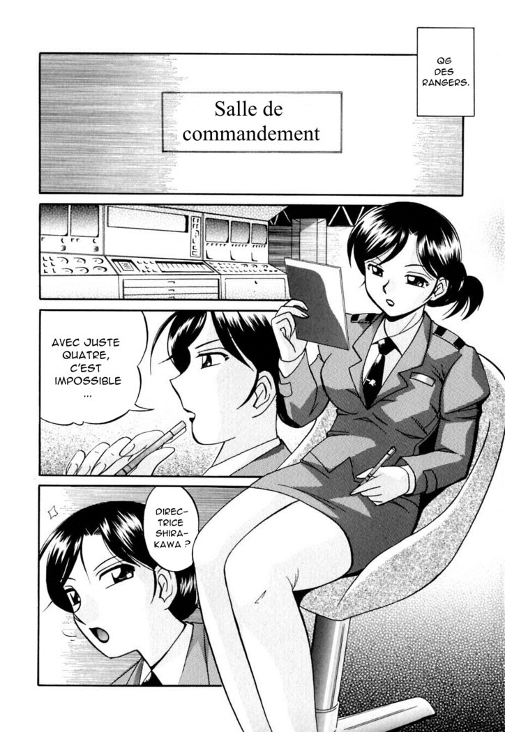 欲望のくさび08fin